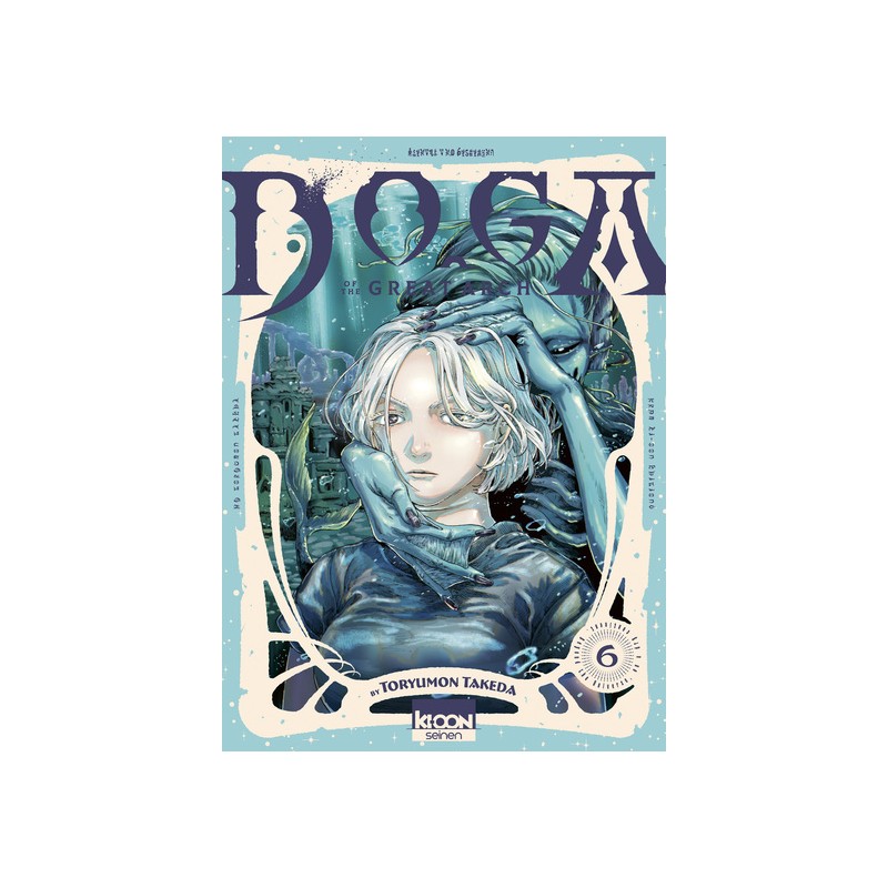 DOGA of the Great Arch T.06
