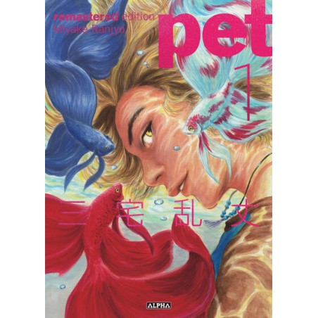 PET - REMASTERED EDITION - T.01