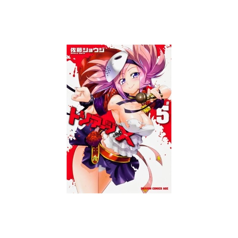 Triage X T.05 Triage X T.05