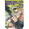 Sakamoto Days T.22