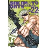 Sakamoto Days T.22