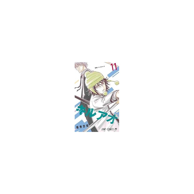 Kill Blue T.11