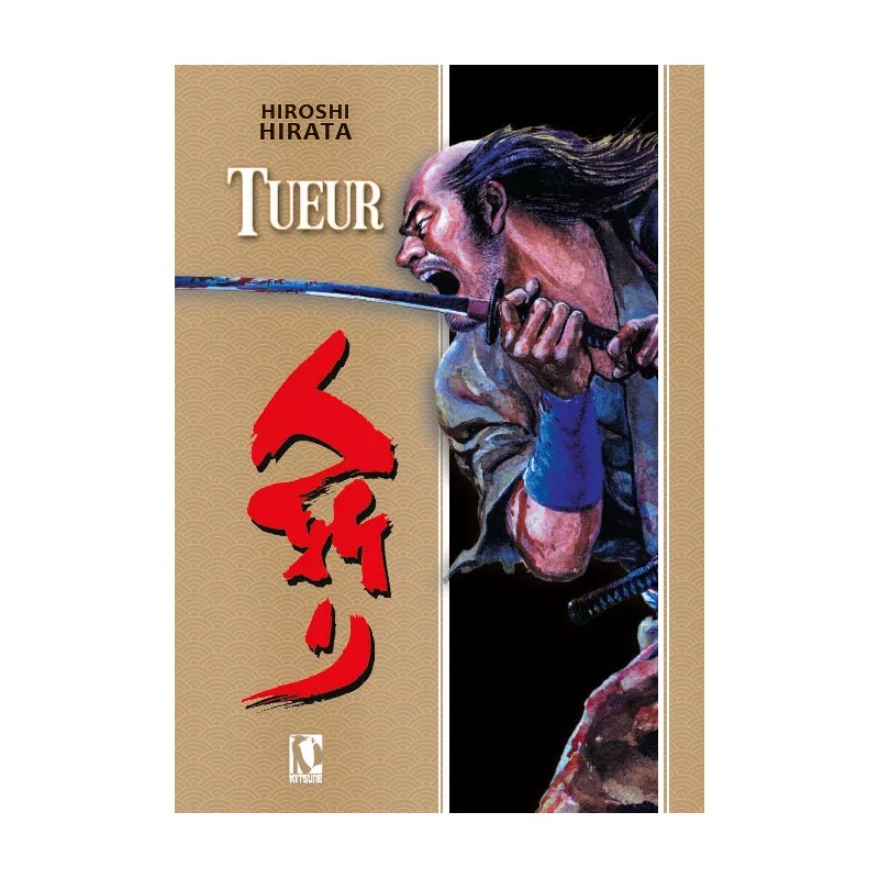 Tueur - Hiroshi HIRATA