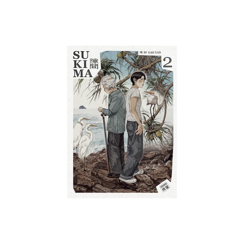 Sukima T.02