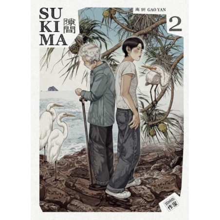 Sukima T.02