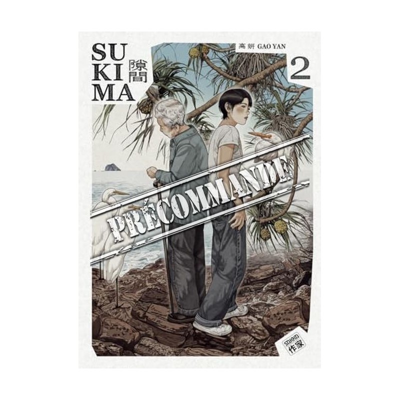 Sukima T.02