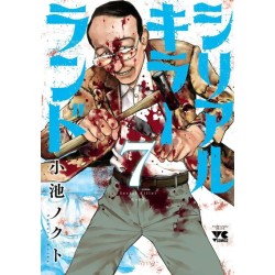 Serial Killer Land T.07