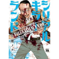 Serial Killer Land T.07
