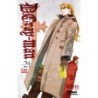 D.Gray-man T.24