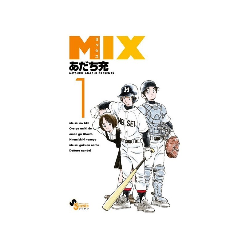 Mix T.01 Mix T.01