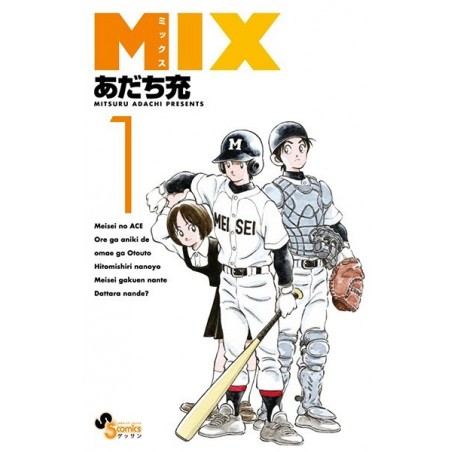 Mix T.01