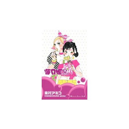Princess Jellyfish T.13