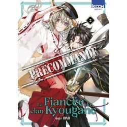 Fiancée du clan Kyougane (La) T.02