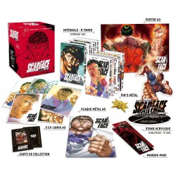 Baki Gaiden : Scarface Intégrale - Coffret Collector (édition limitée et numérotée)