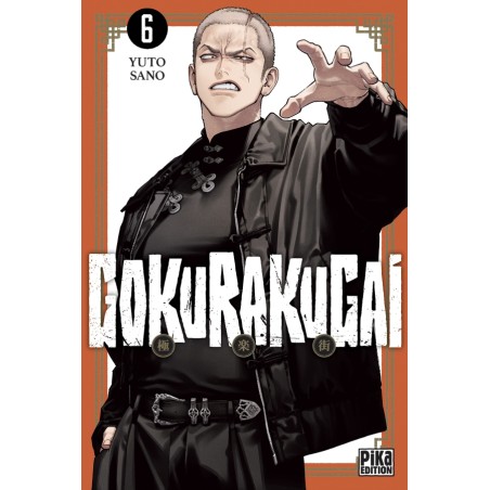 Gokurakugai T.06