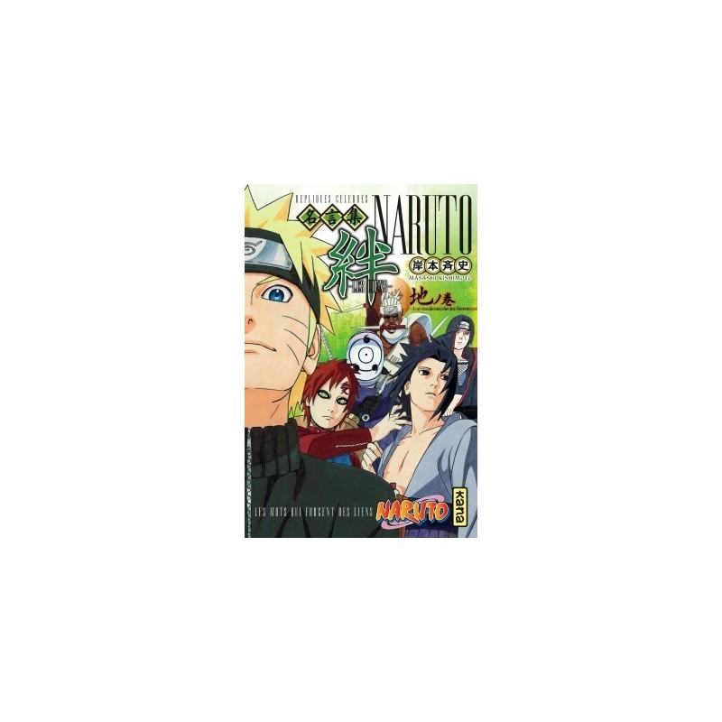 naruto, kizuna, artbook, kana, shonen naruto, kizuna, artbook, kana, shonen