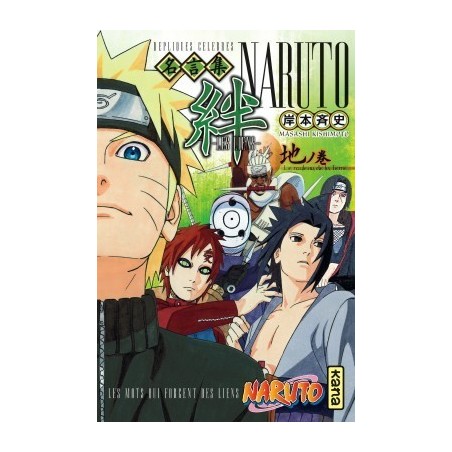 naruto, kizuna, artbook, kana, shonen