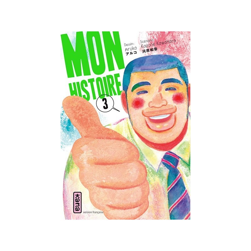 mon histoire, manga, kana, shojo, comédie, romance mon histoire, manga, kana, shojo, comédie, romance