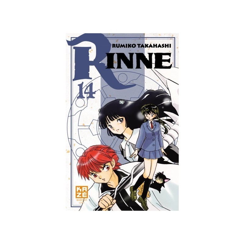 Rinne T.14