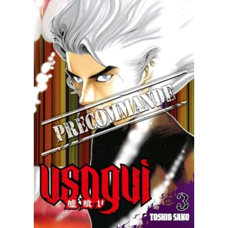 Usogui T.03