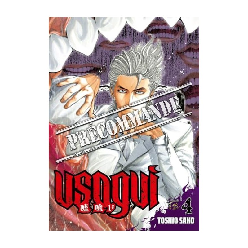 Usogui T.04
