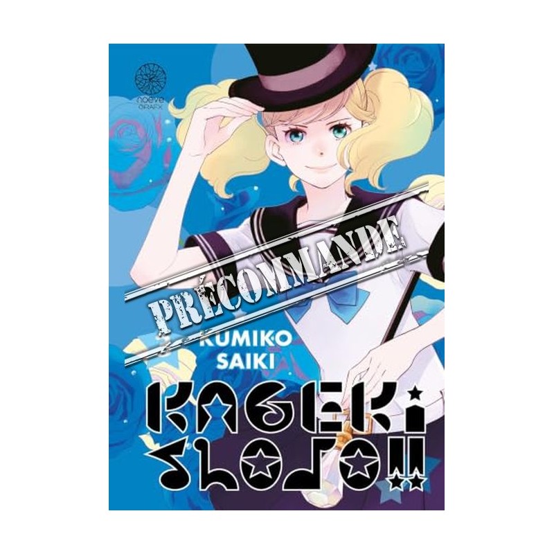 Kageki Shôjo T.03