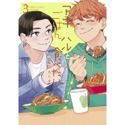 Aki & Haru - Mangeons Ensemble T.03