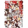 Secret Bodyguard T.12
