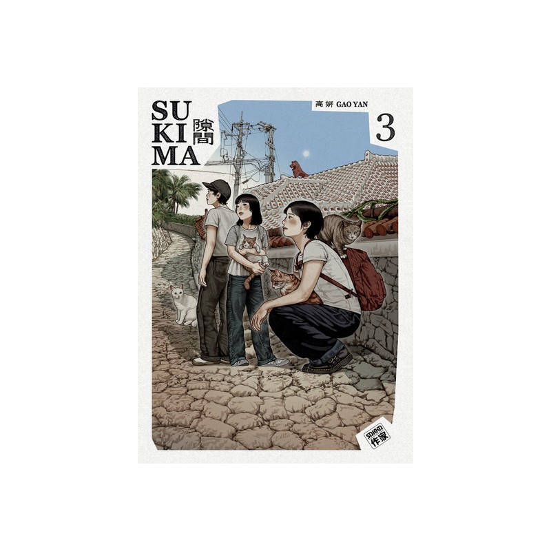 Sukima T.03