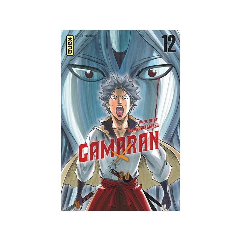 Gamaran T.12