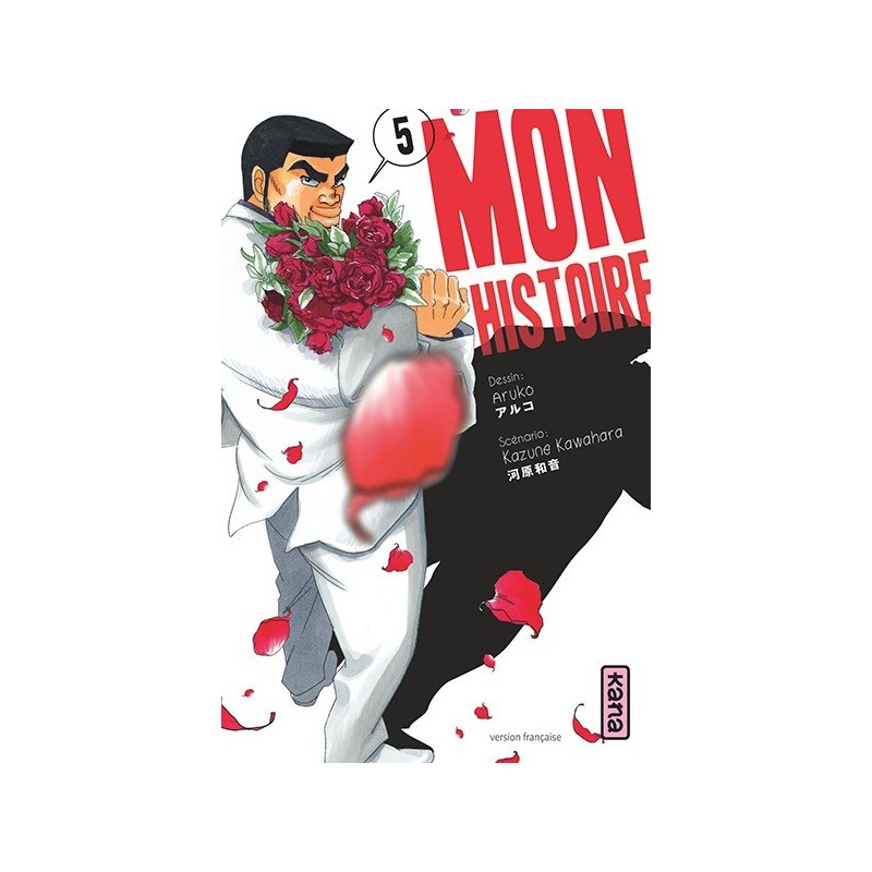 mon histoire, shojo, manga, kana, 9782505061779 mon histoire, shojo, manga, kana, 9782505061779