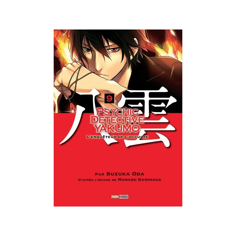 Psychic Detective Yakumo, manga, panini manga, shojo, 9782809446616