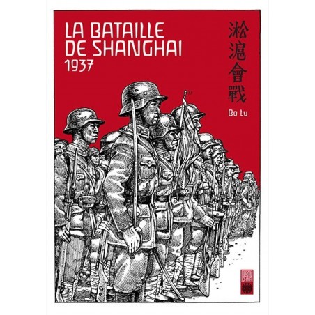 Bataille de Shanghai 1937 (La)