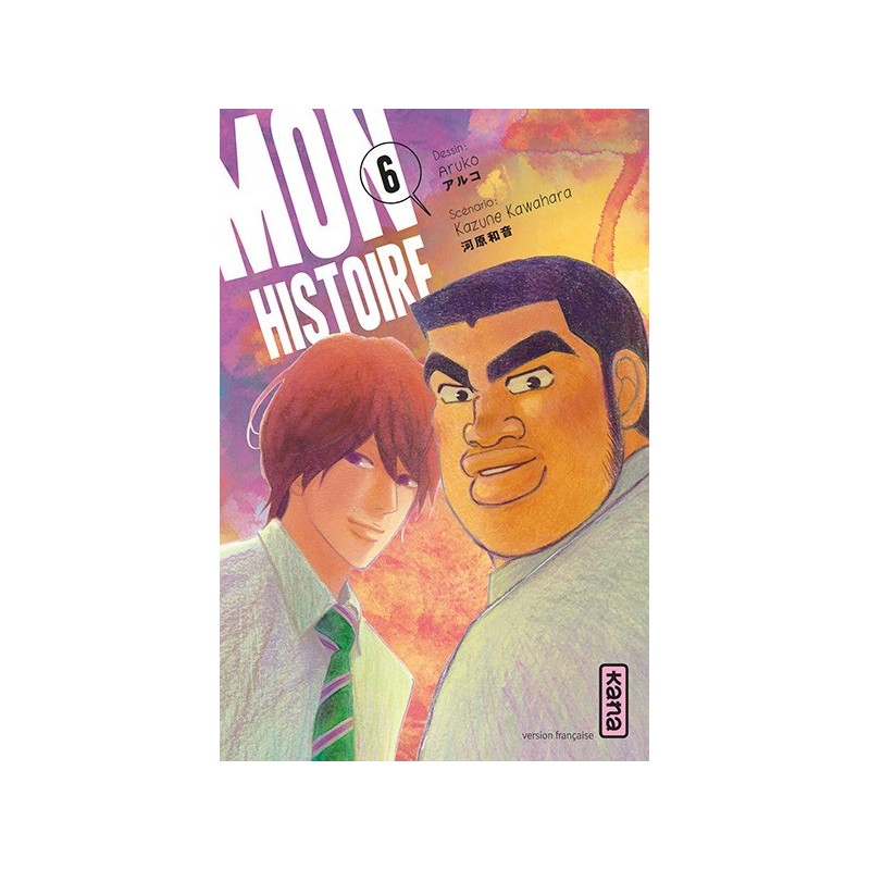Mon histoire, Kana,manga, shojo, 9782505062257 Mon histoire, Kana,manga, shojo, 9782505062257
