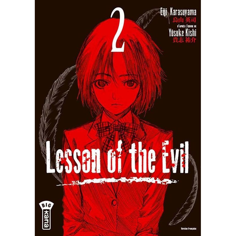 Lesson of the Evil, manga, seinen, 9782505063919