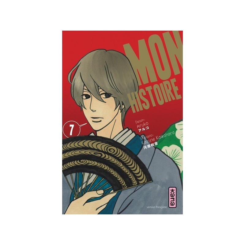 Mon histoire T.07
