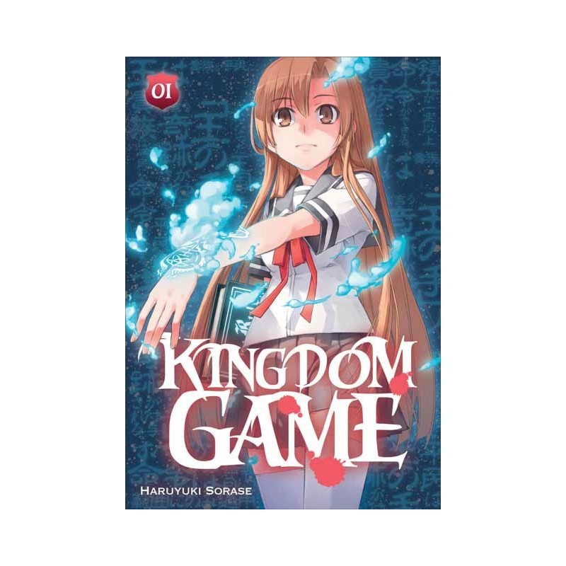 Kingdom Game, manga, seinen, 9782756071800