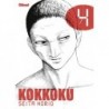 Kokkoku, manga, seinen, 9782344008300