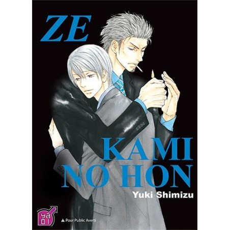 Ze, Kami no hon, manga, boys love, 978235180898