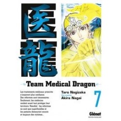 Team medical dragon T.07