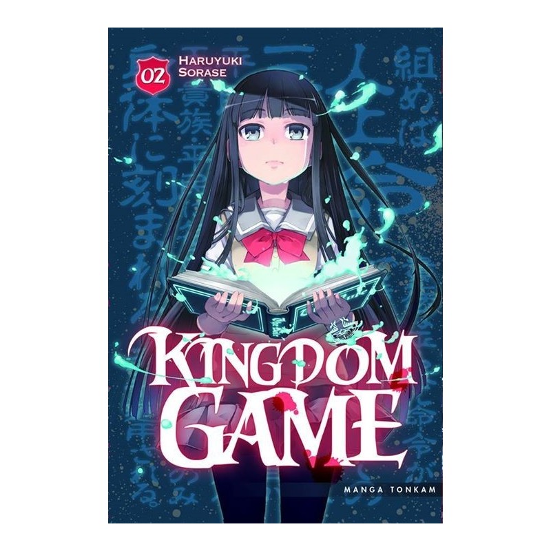 Kingdom Game, manga, seinen, tonkam, 9782756071817