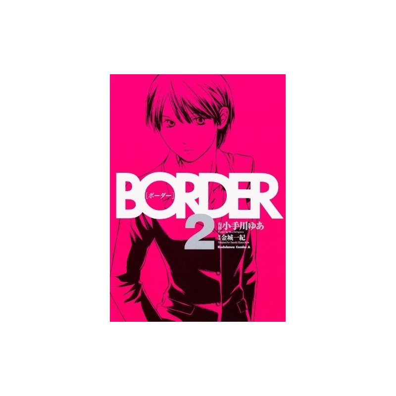Border T.02