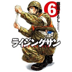 Rising Sun, manga, seinen, 9782372870665