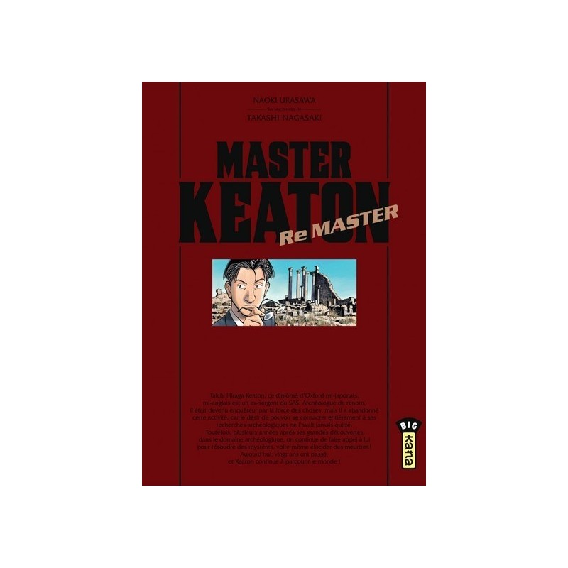 Master Keaton Remaster