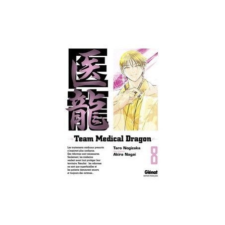 Team medical dragon T.08