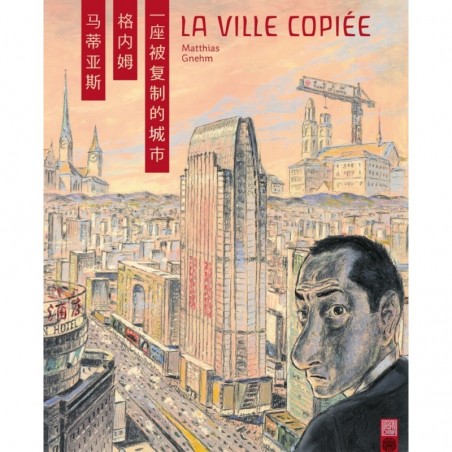 Ville copiée (la), BD-Comics, Urban China, 9782372590181