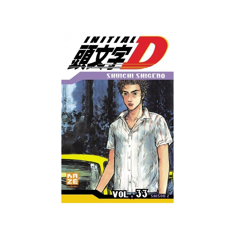 Initial D T.33 Initial D T.33