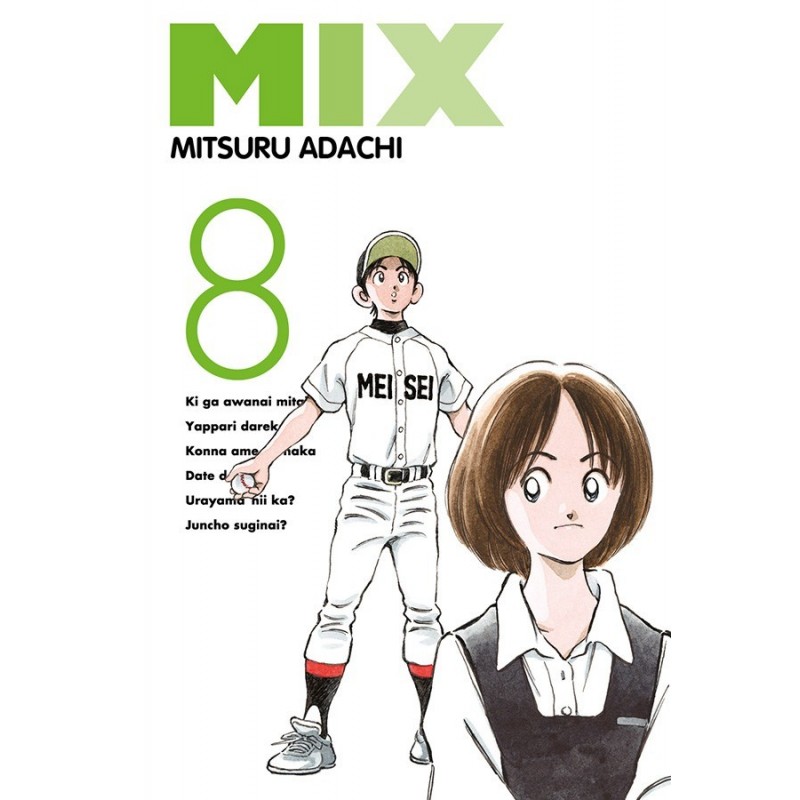 Mix, manga, shonen, 9782756085463, ADACHI Mitsuru