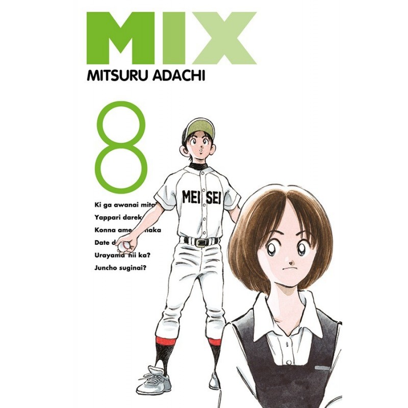 Mix, manga, shonen, 9782756085463, ADACHI Mitsuru Mix, manga, shonen, 9782756085463, ADACHI Mitsuru