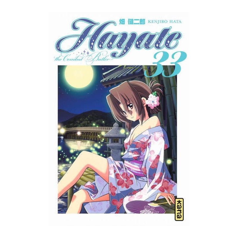 Hayate the combat butler, Manga, Shonen, 9782505069317